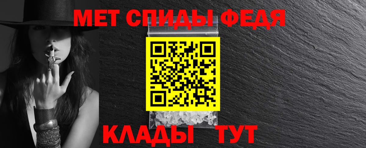 Амфетамин Premium Топки