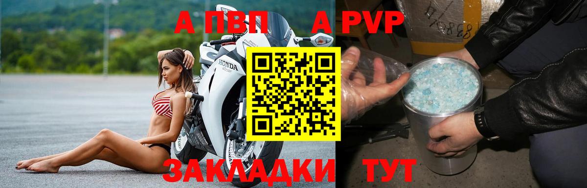 А ПВП СК КРИС Топки
