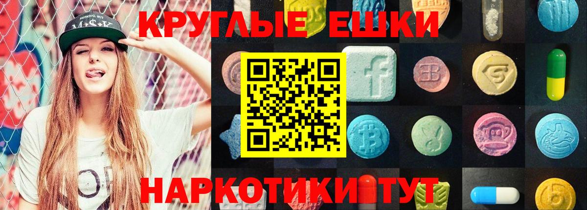 Топки  blacksprut ССЫЛКА  Экстази 250 мг  ЭКСТАЗИ  Вход с VPN  ЭКСТАЗИ таблы 