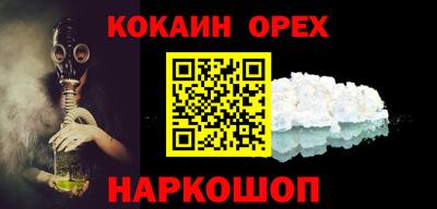 марки nbome Будённовск