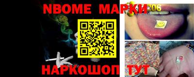 марки nbome Будённовск