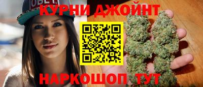 марки nbome Будённовск