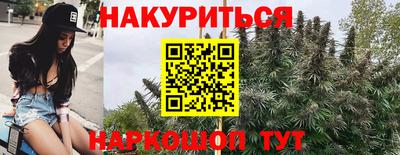 марки nbome Будённовск