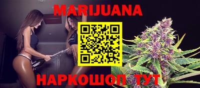 прущая мука Бузулук