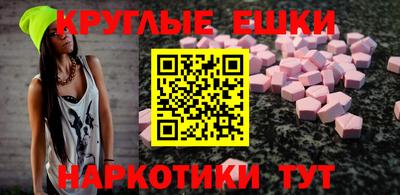 прущая мука Бузулук