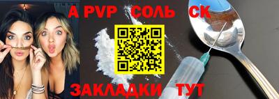 марки nbome Будённовск