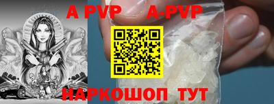 марки nbome Будённовск