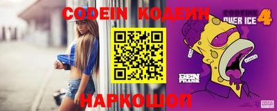 мефедрон VHQ Керчь