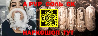 марки nbome Будённовск