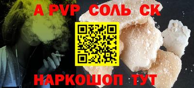 марки nbome Будённовск