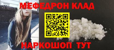 трава Кизляр