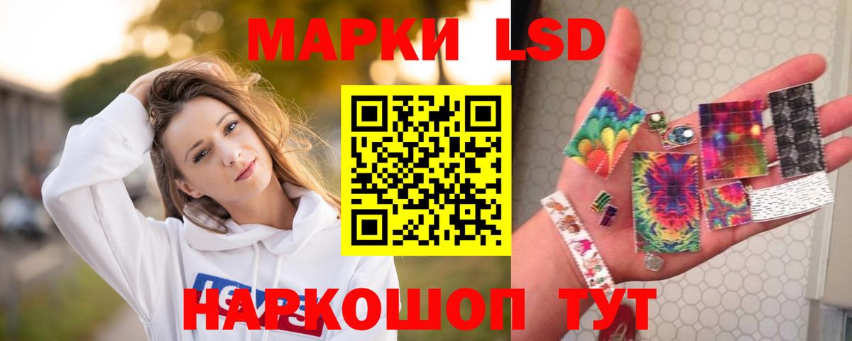 Лсд 25 экстази кислота Топки