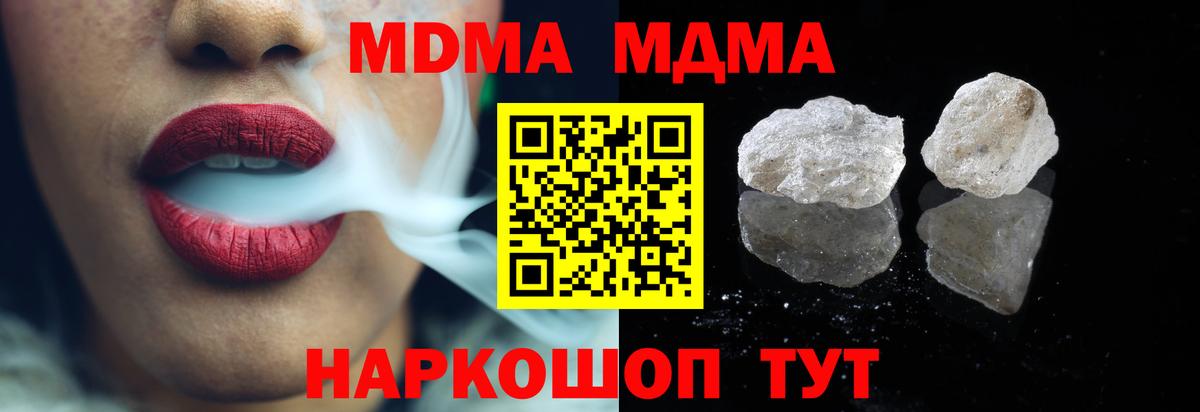 Топки  ЭКСТАЗИ  Магазин наркотиков  КОКАИН  Меф кристаллы  Каннабис  Вход с VPN  ГАШИШ 