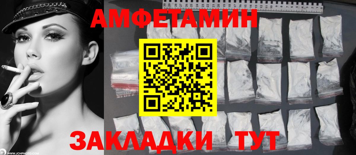 Топки  МЕТАМФЕТАМИН Декстрометамфетамин 99.9%  МЕТАМФЕТАМИН Декстрометамфетамин 99.9%  Вход с VPN 