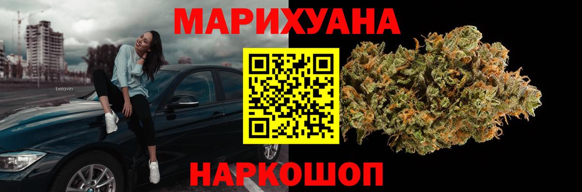 Канабис Ganja  Шишки марихуана план  Топки  Конопля тримм  Вход с VPN  Шишки марихуана AK-47 