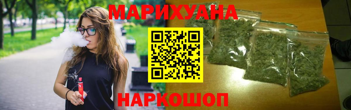 Бошки марихуана марихуана Топки